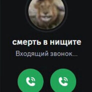 классный