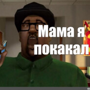 vopa