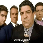 Download Армяне