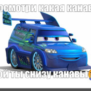 KABAVA