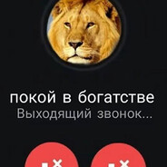 покой в богатстве