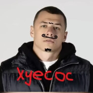 хранитель лоутаб