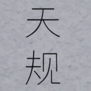 Кто я?
