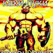 Goloshek1