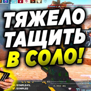 хз