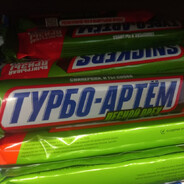 Нагаичик