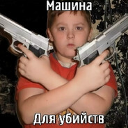KAMSHOT