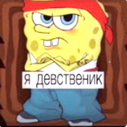 skuF/ Пакетик шмали