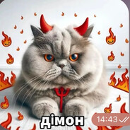 Дiмон