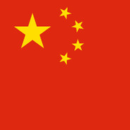 我很有名