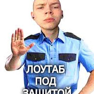 Главный зумер
