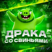 хранитель семени
