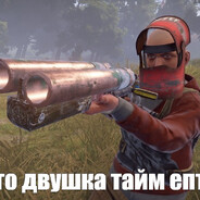 ZK | Максим Самогон
