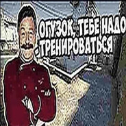 Виктор Петрович