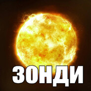 ЗОНДИ