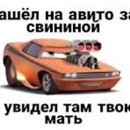 ПРО ПО ШАШЛЫКУ