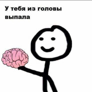 МУХА