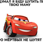 Кабанчик