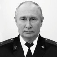 путин