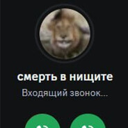 Combat 0/10