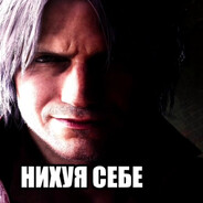 какашка Тамаева