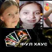 ятавомамуебал